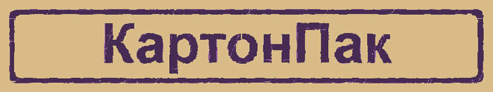КартонПак